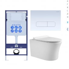 Комплект инсталляции с подвесным унитазом AQUATEK с сиденьем и кнопкой SET AQUATEK НИКА-013 4в1 Комплект инсталляции с подвесным унитазом AQUATEK с сиденьем и кнопкой SET AQUATEK НИКА-013 4в1